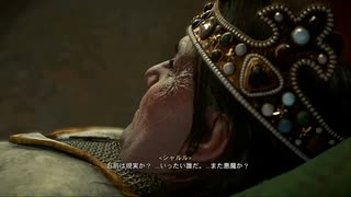 遊ぶ！ アサシンクリード ヴァルハラ パリ包囲戦 Part 03