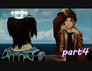 【PS3】テイルズ オブ エクシリア　part4
