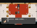RPGツクールフェス作品 「ラフィーディア戦史・外伝」 part16