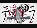 【VY2】ティアラ【VOCALOIDカバー】