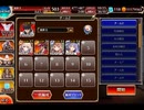 千年戦争アイギス 未来へ架ける橋：邪竜樹ユグドラシル【☆3×イベ白以下】