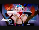 【MMDホロライブ】尾丸ポルカ『フォニイ』