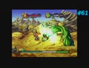 【Legend of Mana】聖剣伝説 Legend of Manaを実況#61【震える砂】