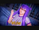 【そばかす式MMD】　Bad Habits　ぱちゅりー
