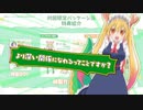 新作『小林さんのメイドラゴン 炸裂‼ちょろゴン☆ブレス』