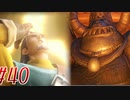【 ドラクエ11s 親子実況プレイpart40】前より男前になってる【DQ11s/ドラゴンクエスト11s】