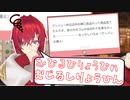 アンジュ『口とろとろやないか』[にじさんじ/切り抜き]