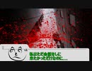 初心者が行くシノビガミっぽいリプレイpt:1