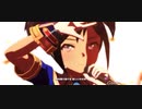 【ウマ娘】デュオジャヌイヤちゃんでBLAZE【早着替え】