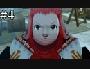 【1.5倍速実況】ガスパーのケツイ【.hack//G.U.vol3 歩くような速さで】#4