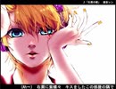 右肩の蝶　歌ってみた　【ココア】