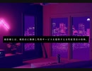 可不「嘉叶小姐」Trailer