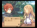 召喚獣と禁断の恋(サモンナイト3)パート21
