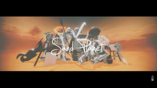 【ＭＭＤツイステ】砂の惑星【狩人+α】