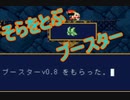 【海月の】洞窟海月11ミミガー【洞窟物語実況】