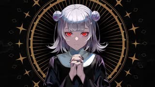 MIRA 歌ってみた 香椎夕衣奈