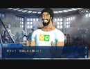 【幕間の物語(選択肢差分あり)】ガラテア【いずれ完成する物語】