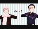 【APヘタリアMMD】ベノム【北欧兄弟】