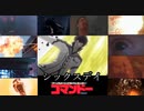 魔王学院の筋肉野郎/第4話「ハリーと双子の誕生日」【コマンドー】