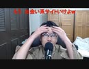 【コメント有】ニンポー 2021年12月02日19時18分 煩悶 前半部分 寝配信開始まで【ニコ生録画】