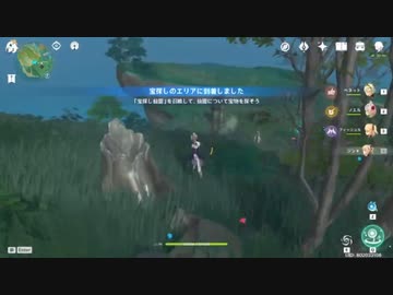 原神　初見プレイ　パート432