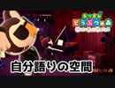 【あつまれ どうぶつの森 ハッピーホームパラダイス実況】別荘？？OK！任せて！ロッキーの「自分語りのリラックス空間」