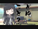 隣人のアリアルさんとミリアルさん　217『たいと』
