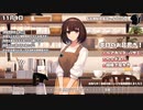 【2021/11/9】理髪喫茶店で施術放送！【出演：楠あかり】