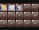 邪竜樹ユグドラシル　☆３　白以下　未来へ架ける橋