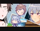 【CeVIO劇場】おチビたちのいる日常【ソフトウェアトーク劇場】
