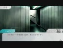 【GNOSIA】じゃあなんすか、オタクくんは… ＃36
