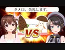 そらちゃんとスバルの仁義あるきのこたけのこ戦争【ホロライブ切り抜き】