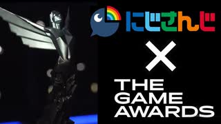 今年にじさんじでプレイされたゲームを振り返る 2021【にじさんじ×The Game Awards 2021】