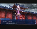 無課金初期勢のFGO　幕間の物語　カーマ編　前編