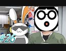 【ランス03リーザス陥落 実況プレイpart26】このゲームも形になってきたな！