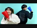 【ANJU × たけ】ポジティブ☆ダンスタイム【踊ってみた】
