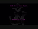 AUM Shinrikyo Hymn