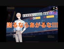 【雀魂】CPUが最大の敵説【深海アトリエ】