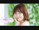 [歌える音源]　万華鏡キラキラ　/　RYTHEM　光とともに…～自閉症児を抱えて～　（歌詞：あり /　ガイドメロディーなし　ドラマ主題歌　karaoke)