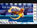 【ポケモン剣盾】S25ひびのポケモン初手サザン絶対選出part3【エンテイ】
