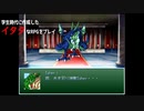 【RPGツクール】学生時代に作成したイタタなRPG「ragnasia」をプレイ⑦