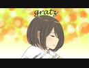 【可不】gratz【五月七日P】