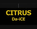 Karaoke♬ CITRUS - Da-iCE 【WIth Guide Melody】 Instrumental