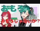 気を遣いすぎた結果クリスマスの予定がないアンジュを刺してしまう緑仙【にじさんじ切り抜き】