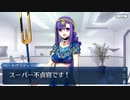 【幕間の物語(選択肢差分あり)】カーマ(アサシン)【愛神様は働かない】part1