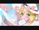 【メイキング】アイマスのフレデリカちゃんの絵【タイムラプス】