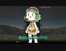 【Tree Simulator 2022】GUMIちゃんはちやほやされたかった