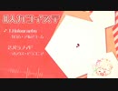 【人力ツイステ】Holography／パラノイド
