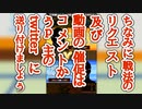 級位者が三段様に勝てるわけないだろ！ほんとかなァ？？（袖飛車　対中飛車）【最底辺から級位脱却】【将棋ウォーズ】【ゆっくり実況】