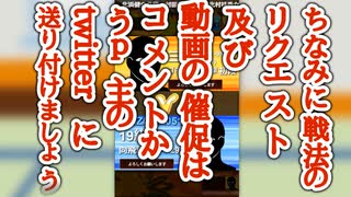 級位者が三段様に勝てるわけないだろ！ほんとかなァ？？（袖飛車　対中飛車）【最底辺から級位脱却】【将棋ウォーズ】【ゆっくり実況】
